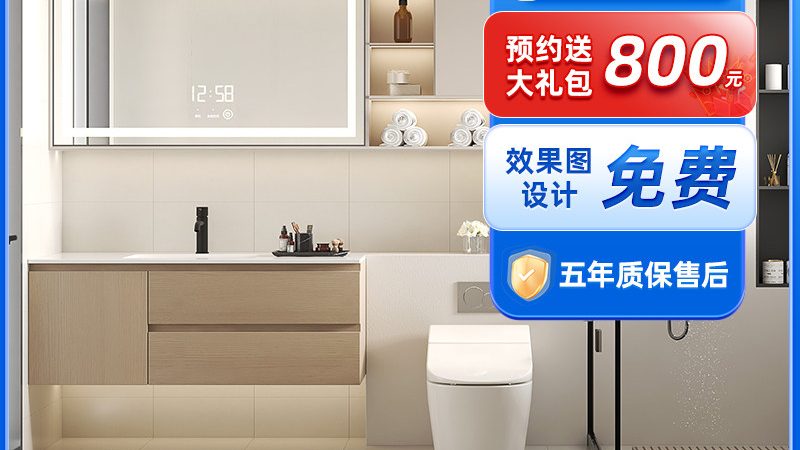 安装淋浴房主体：